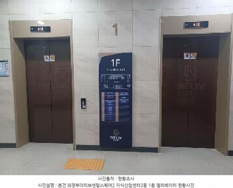 2025타경72040 경기도 의정부시 민락동 927-3 근린상가 경매 이미지