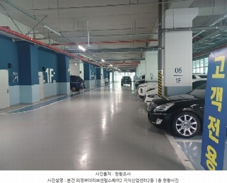 2025타경72040 경기도 의정부시 민락동 927-3 근린상가 경매 이미지