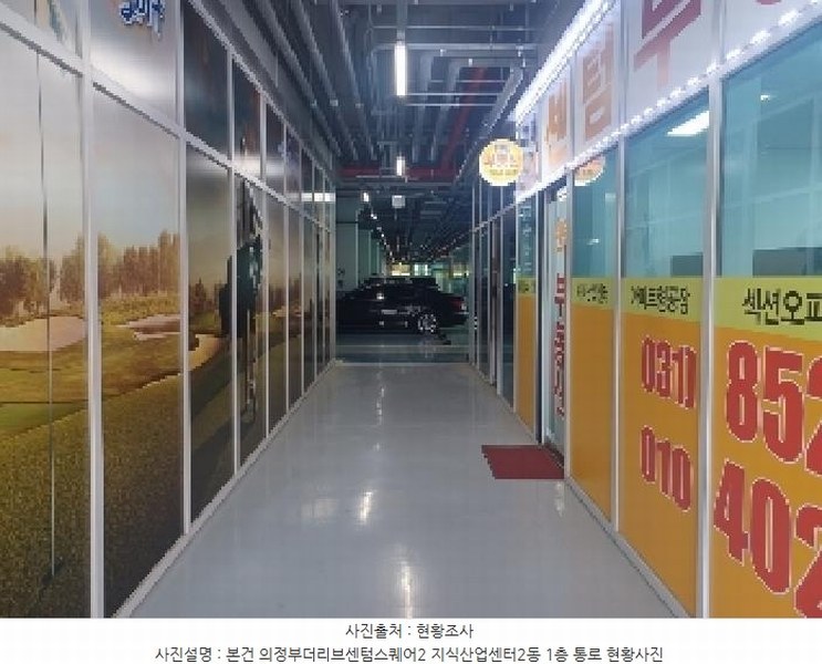 2025타경72040 경기도 의정부시 민락동 927-3 근린상가 경매 이미지