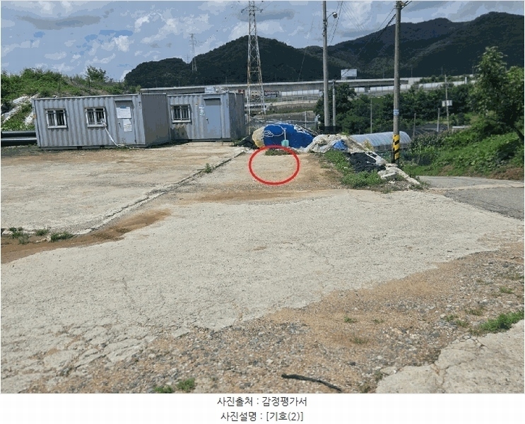 2025타경602 충청남도 천안시 동남구 목천읍 응원리 180-9 잡종지 경매 이미지