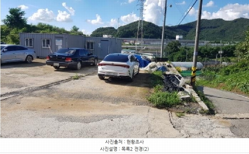 2025타경602 충청남도 천안시 동남구 목천읍 응원리 180-9 잡종지 경매 이미지