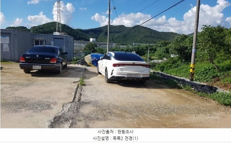 2025타경602 충청남도 천안시 동남구 목천읍 응원리 180-9 잡종지 경매 이미지
