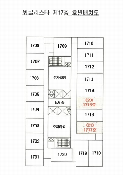 2024타경65944 부산광역시 부산진구 중앙대로680번길 22, 위클리스타 17층 1715호 오피스텔 경매 이미지