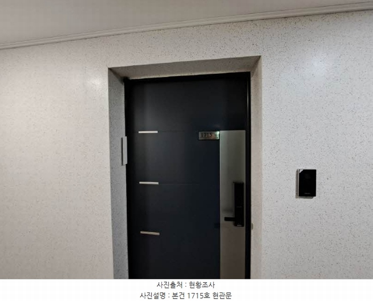 2024타경65944 부산광역시 부산진구 중앙대로680번길 22, 위클리스타 17층 1715호 오피스텔 경매 이미지