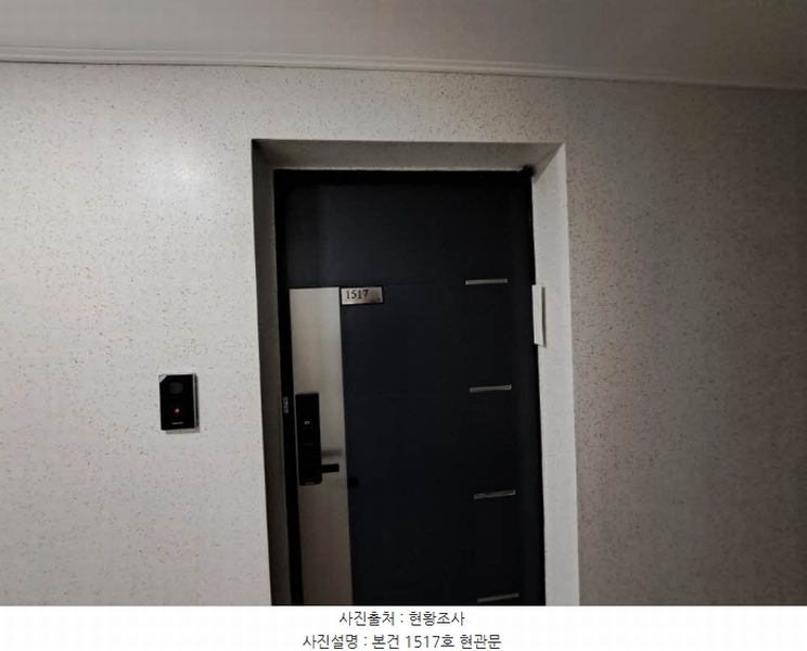 2024타경65944 부산광역시 부산진구 중앙대로680번길 22, 위클리스타 15층 1517호 오피스텔 경매 이미지
