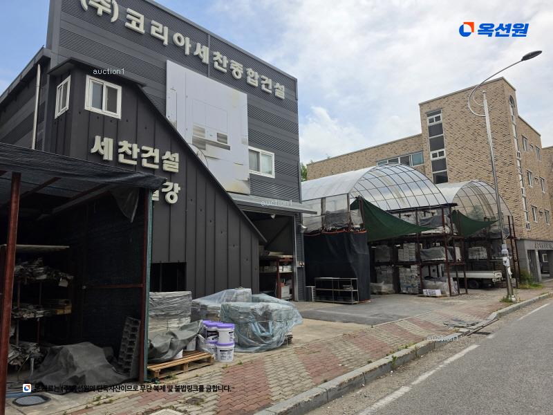 경매 이미지