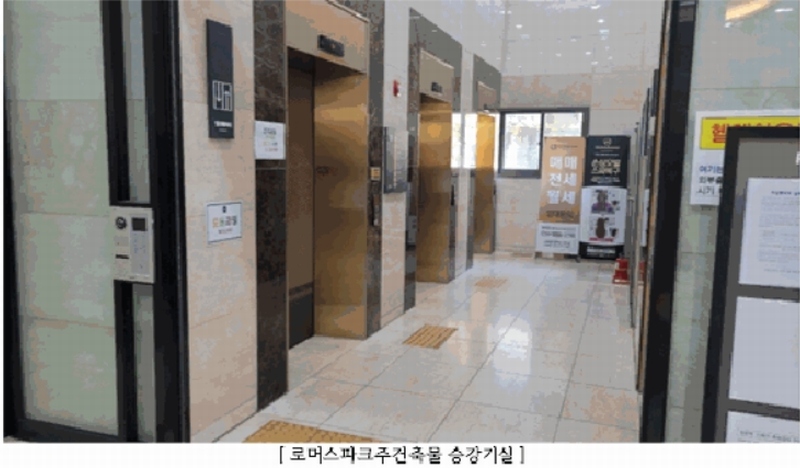2025타경1816 광주광역시 동구 금남로 202, 로머스파크주건축물 16층 1615호 오피스텔[계약40평형] 경매 이미지