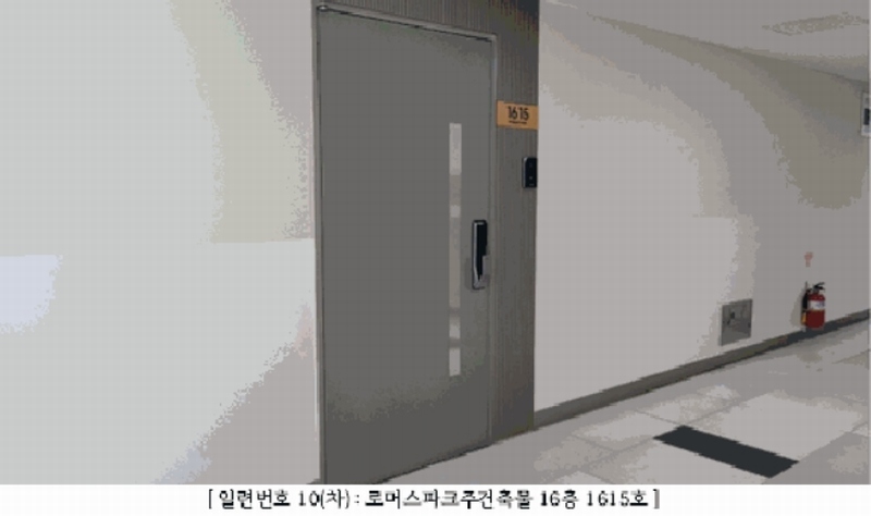 2025타경1816 광주광역시 동구 금남로 202, 로머스파크주건축물 16층 1615호 오피스텔[계약40평형] 경매 이미지