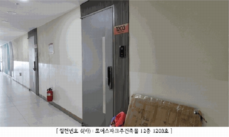 2025타경1816 광주광역시 동구 금남로 202, 로머스파크주건축물 12층 1203호 오피스텔[계약40평형] 경매 이미지