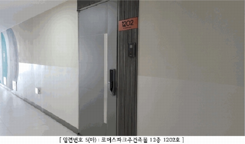 2025타경1816 광주광역시 동구 금남로 202, 로머스파크주건축물 12층 1202호 오피스텔[계약40평형] 경매 이미지