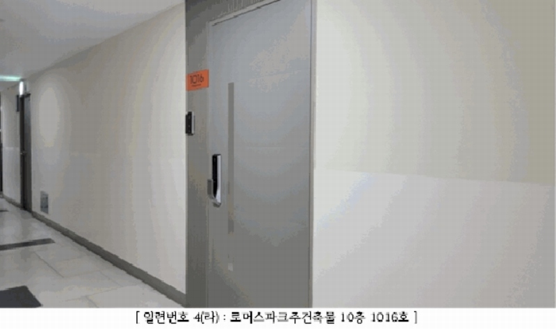 2025타경1816 광주광역시 동구 금남로 202, 로머스파크주건축물 10층 1016호 오피스텔[계약40평형] 경매 이미지