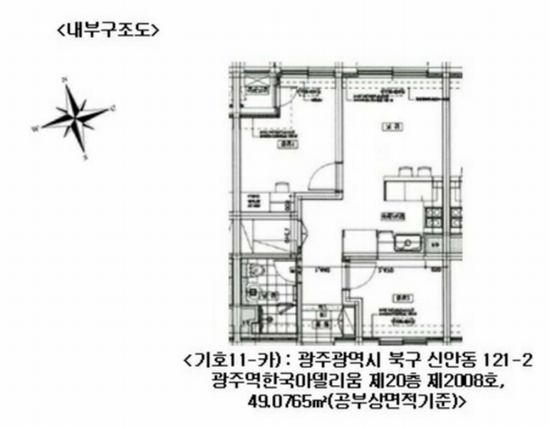 2025타경32909 광주광역시 북구 무등로202번길 6, 광주역한국아델리움 20층 2008호 오피스텔 경매 이미지