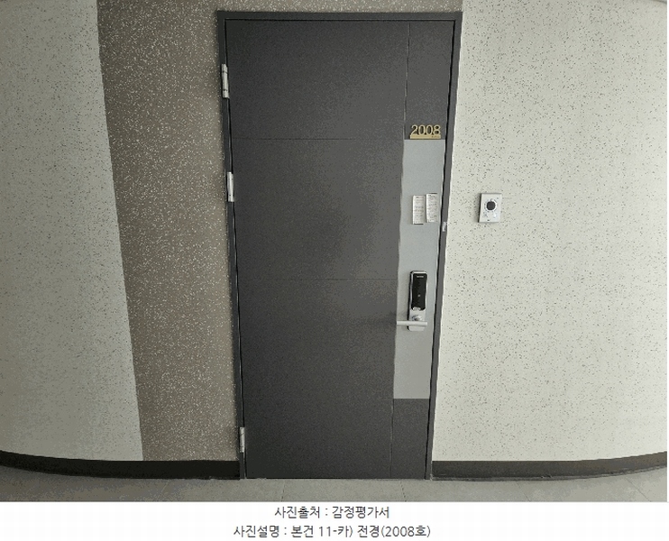 2025타경32909 광주광역시 북구 무등로202번길 6, 광주역한국아델리움 20층 2008호 오피스텔 경매 이미지
