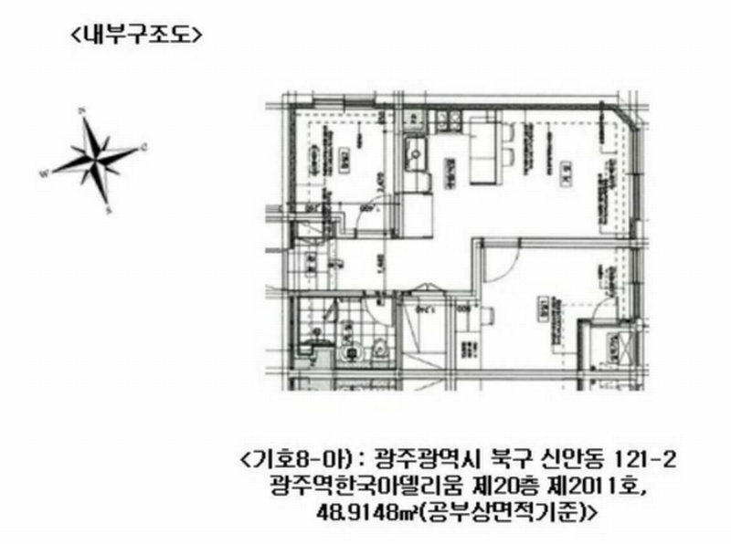 2025타경32909 광주광역시 북구 무등로202번길 6, 광주역한국아델리움 20층 2011호 오피스텔 경매 이미지