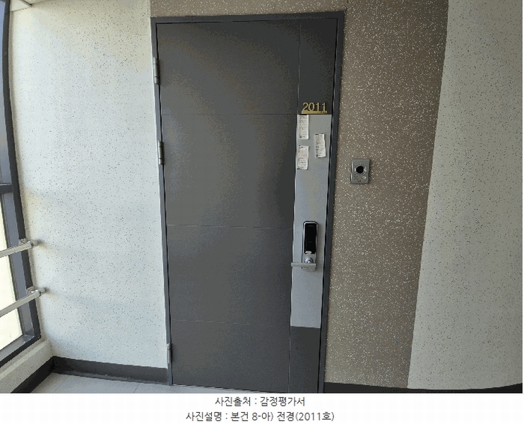 2025타경32909 광주광역시 북구 무등로202번길 6, 광주역한국아델리움 20층 2011호 오피스텔 경매 이미지