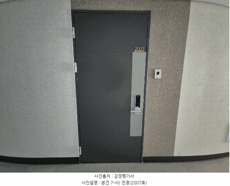2025타경32909 광주광역시 북구 무등로202번길 6, 광주역한국아델리움 20층 2007호 오피스텔 경매 이미지