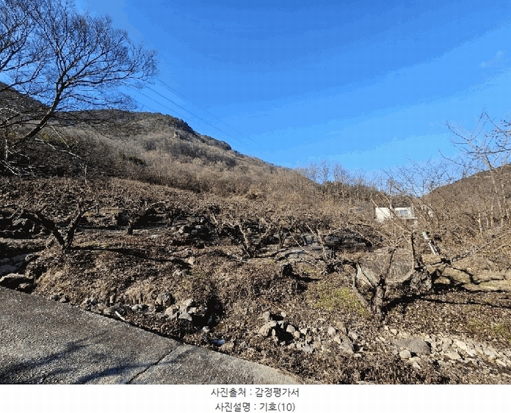 2025타경52543 전라남도 구례군 문척면 중산리 465 농지 경매 이미지