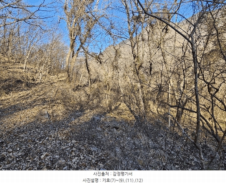 2025타경52543 전라남도 구례군 문척면 중산리 457 농지 경매 이미지