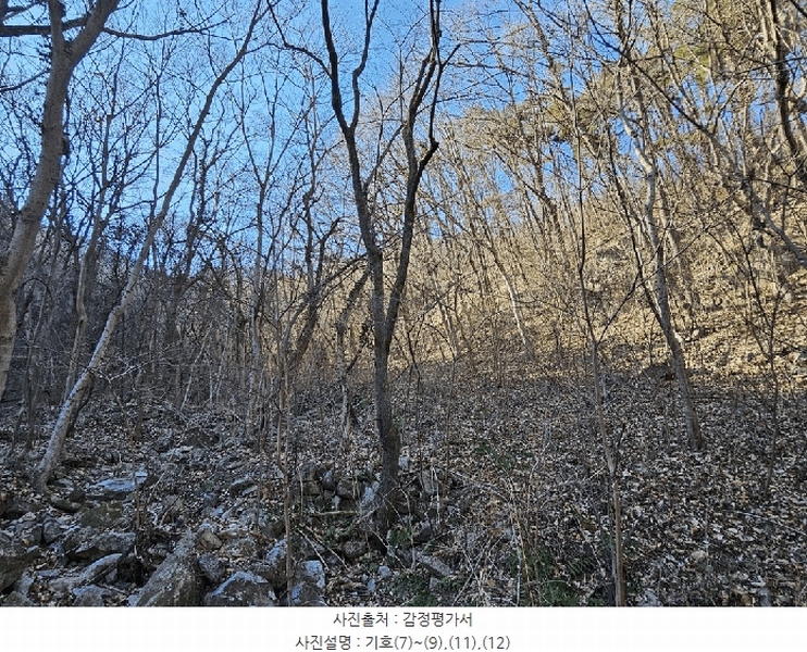2025타경52543 전라남도 구례군 문척면 중산리 456 농지 경매 이미지