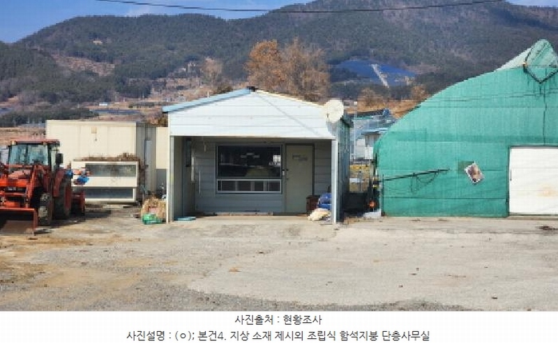2026타경17 전라남도 고흥군 도화면 봉룡리 1397-5 농지 경매 이미지