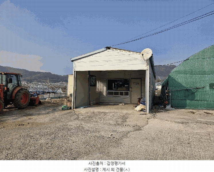 2026타경17 전라남도 고흥군 도화면 봉룡리 1397-5 농지 경매 이미지