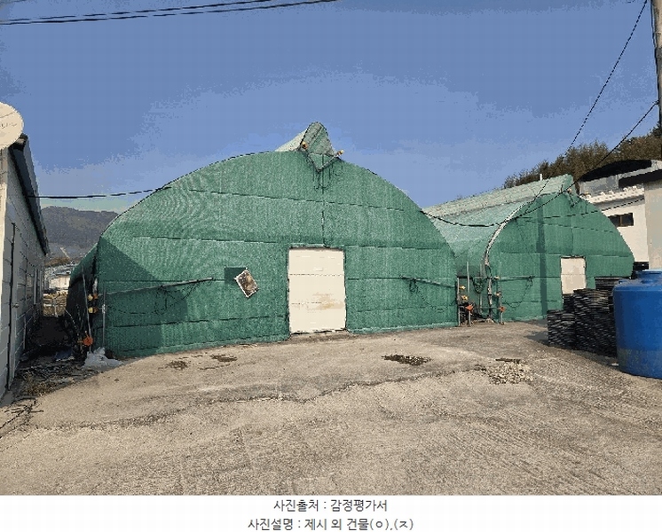 2026타경17 전라남도 고흥군 도화면 봉룡리 1397-5 농지 경매 이미지
