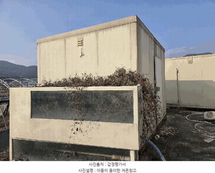 2026타경17 전라남도 고흥군 도화면 봉룡리 1397-5 농지 경매 이미지
