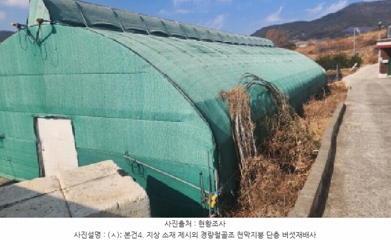 2026타경17 전라남도 고흥군 도화면 봉룡리 1397-5 농지 경매 이미지