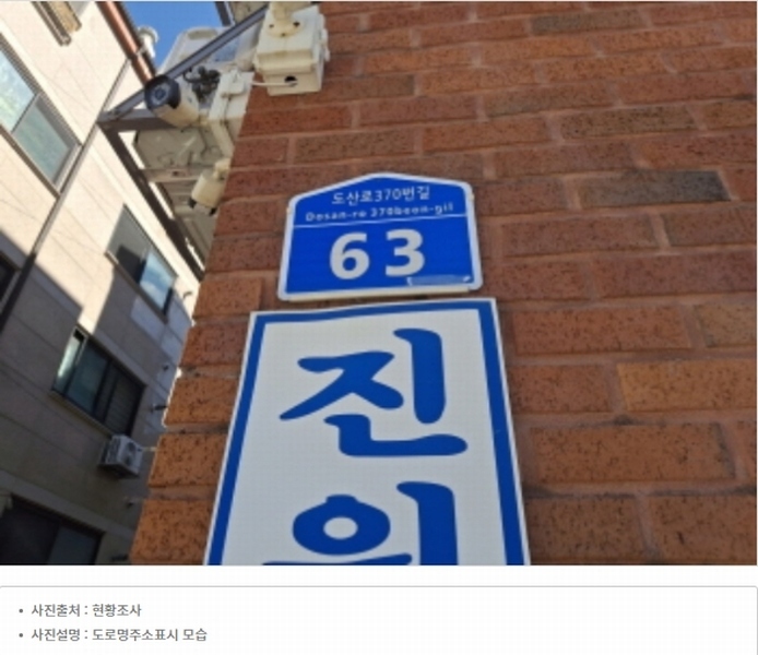 2025타경502641 대전광역시 서구 도산로370번길 63, 전원주택 4층 402호 다세대(빌라)[공급28평형] 경매 이미지