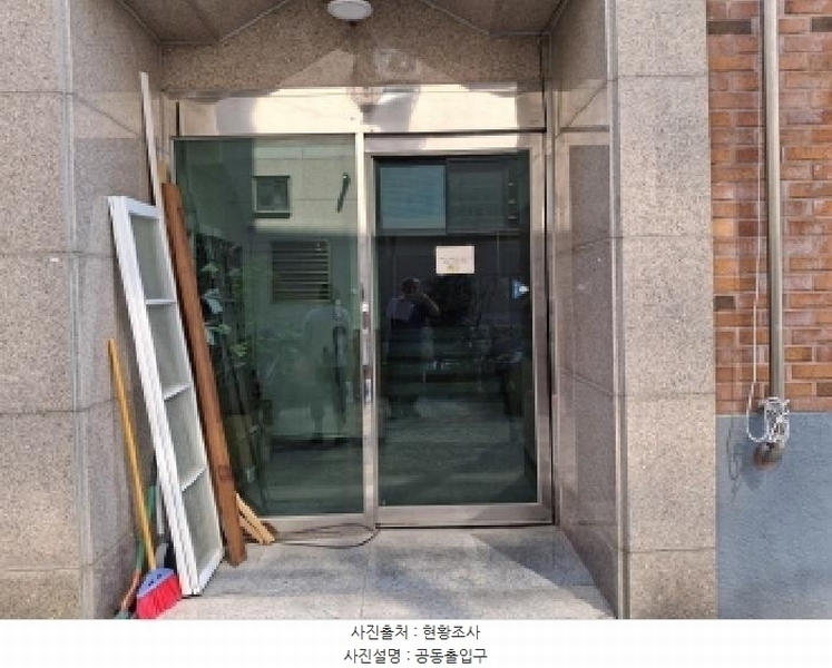 2025타경502641 대전광역시 서구 도산로370번길 63, 전원주택 3층 303호 다세대(빌라) 경매 이미지