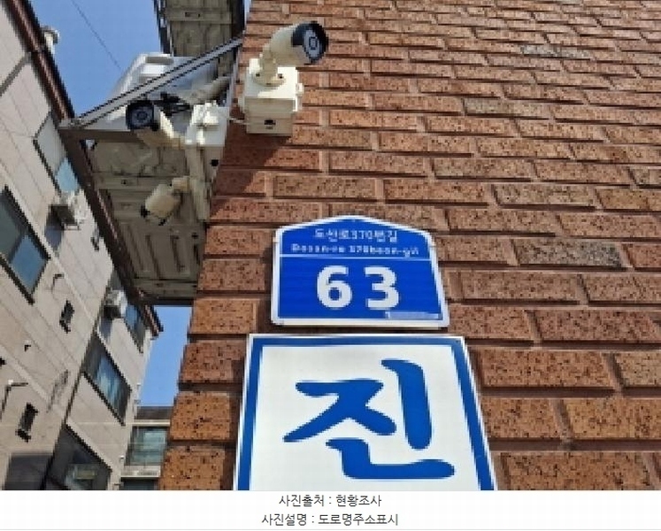 2025타경502641 대전광역시 서구 도산로370번길 63, 전원주택 3층 303호 다세대(빌라) 경매 이미지
