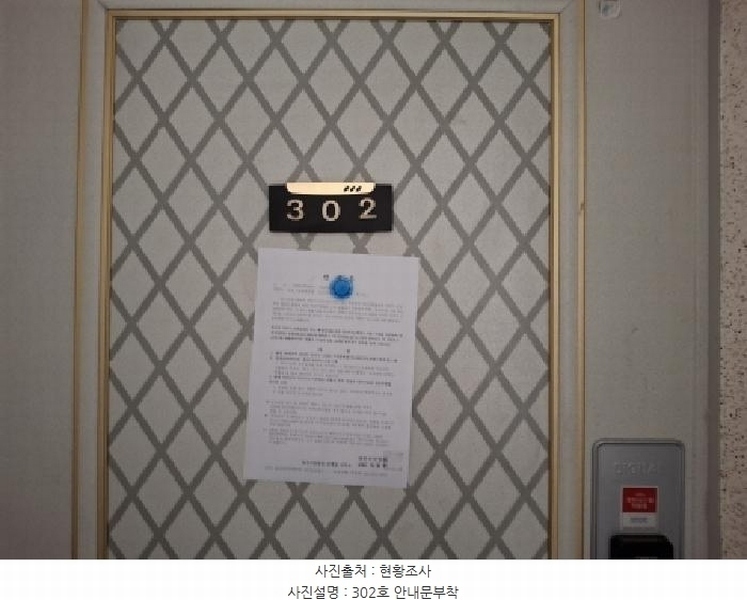 2025타경502641 대전광역시 서구 도산로370번길 63, 전원주택 3층 302호 다세대(빌라) 경매 이미지
