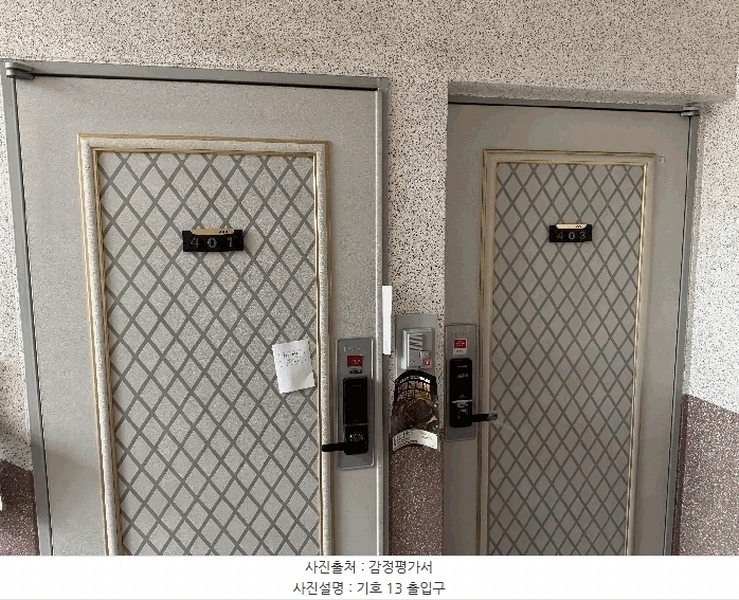 2025타경502641 대전광역시 서구 도산로370번길 63, 전원주택 4층 401호 다세대(빌라)[공급21평형] 경매 이미지
