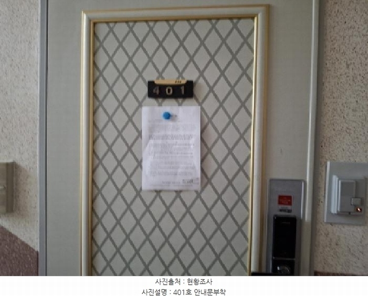 2025타경502641 대전광역시 서구 도산로370번길 63, 전원주택 4층 401호 다세대(빌라)[공급21평형] 경매 이미지