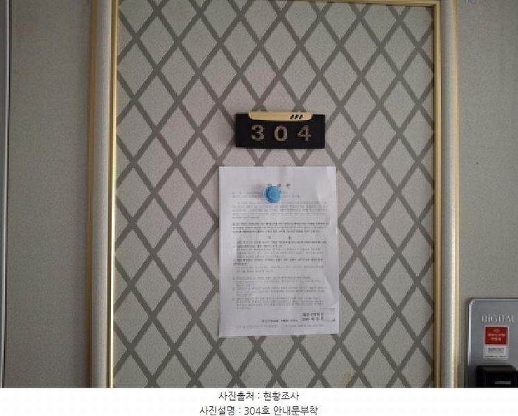2025타경502641 대전광역시 서구 도산로370번길 63, 전원주택 3층 304호 다세대(빌라)[공급21평형] 경매 이미지