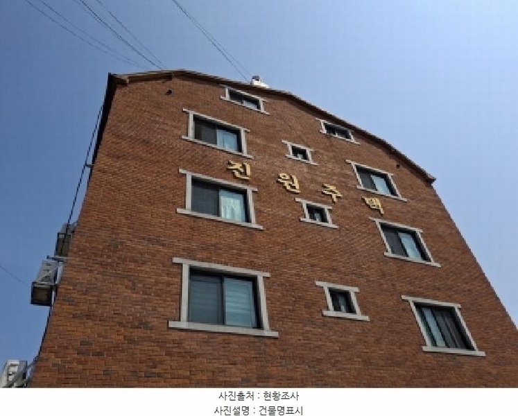 2025타경502641 대전광역시 서구 도산로370번길 63, 전원주택 3층 304호 다세대(빌라)[공급21평형] 경매 이미지