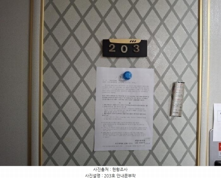 2025타경502641 대전광역시 서구 도산로370번길 63, 전원주택 2층 203호 다세대(빌라) 경매 이미지