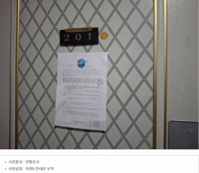 2025타경502641 대전광역시 서구 도산로370번길 63, 전원주택 2층 201호 다세대(빌라)[공급13평형] 경매 이미지