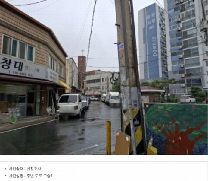 2025타경502641 대전광역시 서구 도산로370번길 63, 전원주택 2층 201호 다세대(빌라)[공급13평형] 경매 이미지