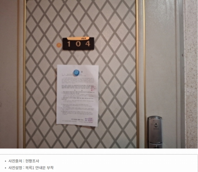 2025타경502641 대전광역시 서구 도산로370번길 63, 전원주택 1층 104호 다세대(빌라)[공급8평형] 경매 이미지