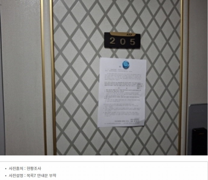 2025타경502641 대전광역시 서구 도산로370번길 63, 전원주택 2층 205호 다세대(빌라)[공급13평형] 경매 이미지
