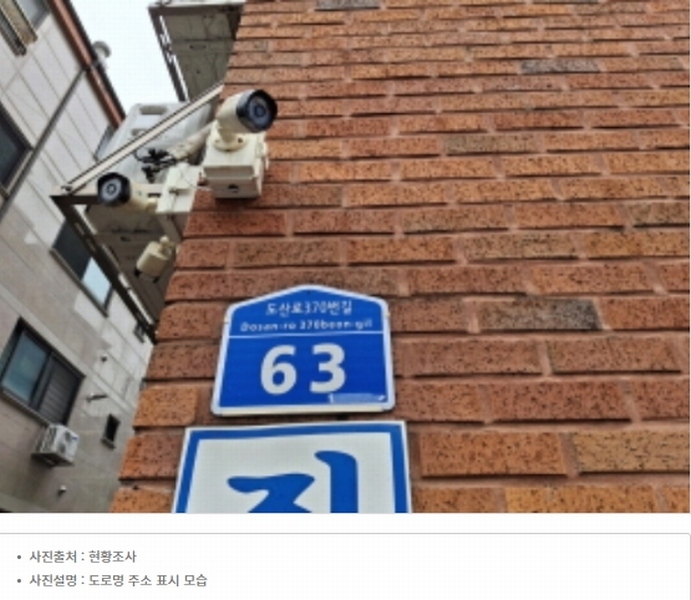 2025타경502641 대전광역시 서구 도산로370번길 63, 전원주택 1층 105호 다세대(빌라)[공급13평형] 경매 이미지