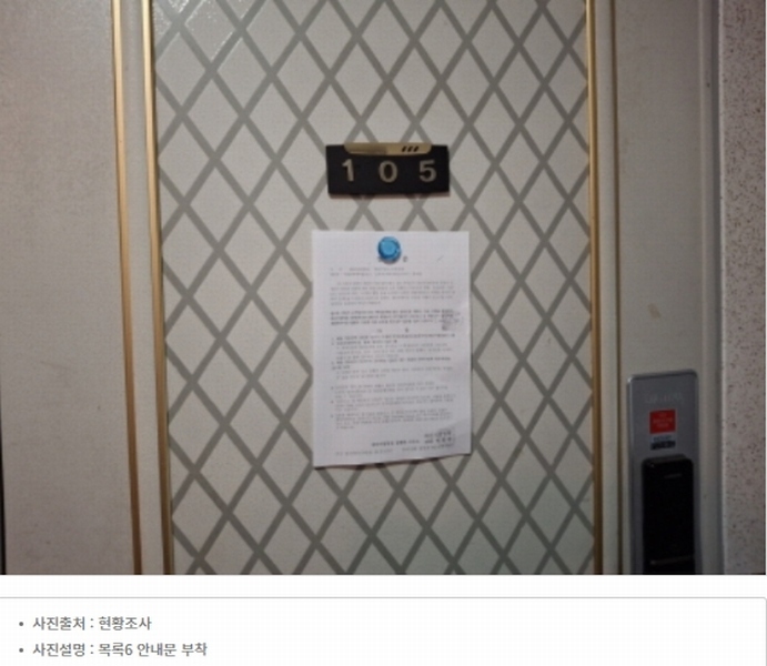 2025타경502641 대전광역시 서구 도산로370번길 63, 전원주택 1층 105호 다세대(빌라)[공급13평형] 경매 이미지