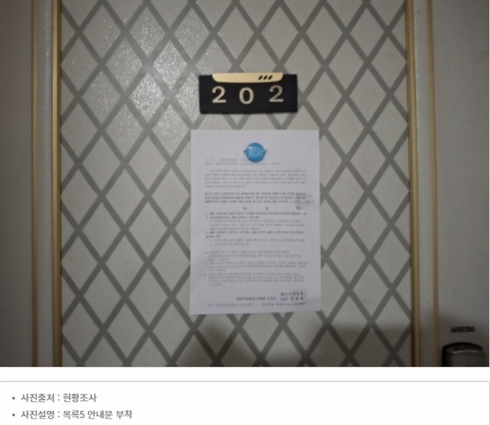 2025타경502641 대전광역시 서구 도산로370번길 63, 전원주택 2층 202호 다세대(빌라) 경매 이미지