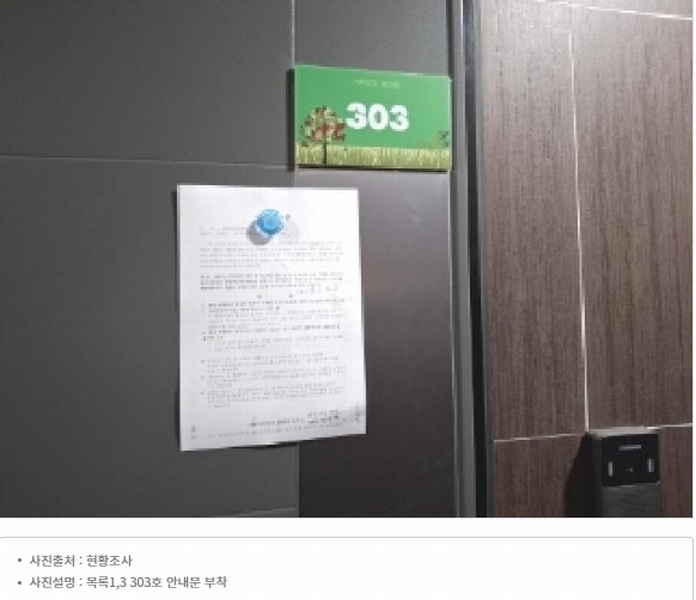 2025타경501994 대전광역시 서구 변동 71-7 근린주택 경매 이미지