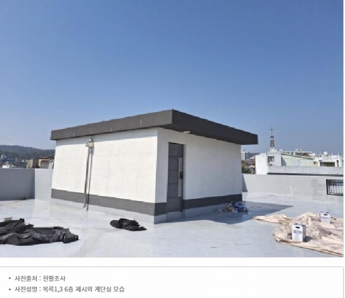 2025타경501994 대전광역시 서구 변동 71-7 근린주택 경매 이미지