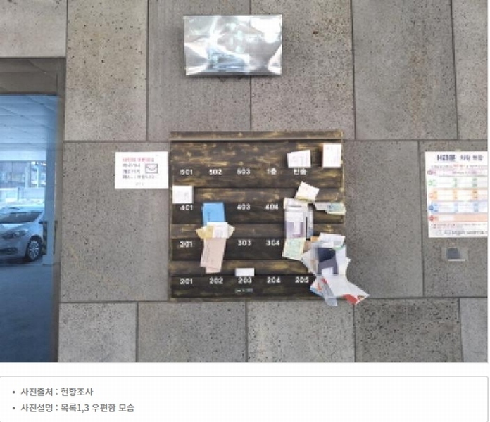 2025타경501994 대전광역시 서구 변동 71-7 근린주택 경매 이미지