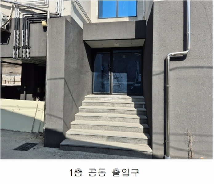 2025타경501994 대전광역시 서구 변동 71-7 근린주택 경매 이미지