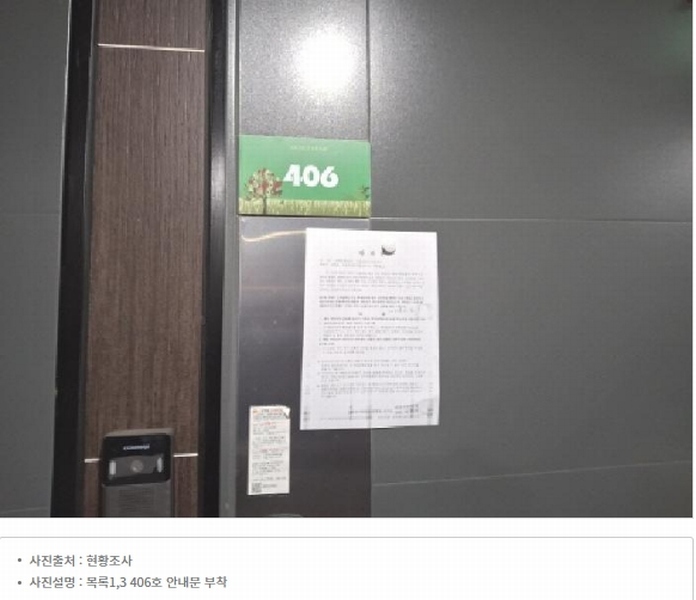 2025타경501994 대전광역시 서구 변동 71-7 근린주택 경매 이미지