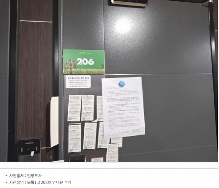 2025타경501994 대전광역시 서구 변동 71-7 근린주택 경매 이미지